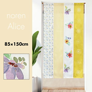 ̂  J[e Ԏd؂ ډB k mfBbN t[ ԕ {^jJ i` l lA AX 85×150cm