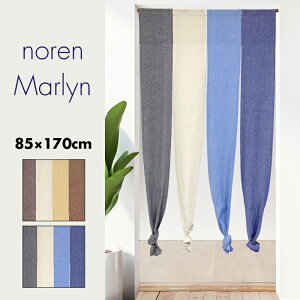 ̂  J[e Ԏd؂ ډB O k n muji Vv 4A Of[Vl i` }[ 85×170cm