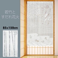 のれん おしゃれ カーテン 間仕切り 目隠し 和風 和柄 和モダン 夏 涼感 風鈴 金魚 竹林 竹 笹 レース 若…