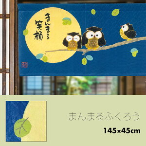 ̂  J[e Ԏd؂ ډB a a a_ bZ[Wt  N K^     ӂ낤 ܂܂ӂ낤 85×45cm
