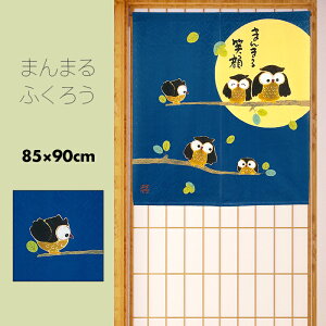 ̂  J[e Ԏd؂ ډB a a a_ bZ[Wt  N K^     ӂ낤 ܂܂ӂ낤 85×90cm