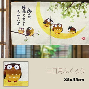 ̂  J[e Ԏd؂ ډB a a a_ bZ[Wt  N K^   O  ӂ낤 Oӂ낤 85×45cm