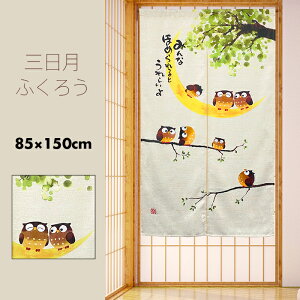 ̂  J[e Ԏd؂ ډB a a a_ bZ[Wt  N K^   O  ӂ낤 Oӂ낤 85×150cm