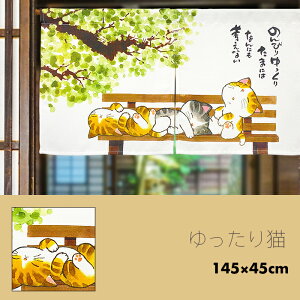 ̂  J[e Ԏd؂ ډB a a a_ bZ[Wt V OєL L n` ɂ L 85×45cm