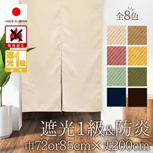 ̂ O h Ռ1 n muji Vv i` Ռ99.99%ȏ RɂSS J[e Iׂ6TCY S8F C 72×200cm 85×200cm { Y