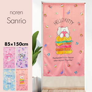 ̂  J[e Ԏd؂ ډB TI Sanrio Vi[ }CfB N~ n[LeB 킢 q ߂ 85×150cm