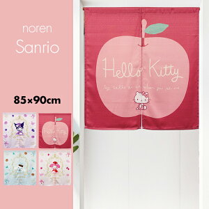 ̂  J[e Ԏd؂ ډB TI Sanrio Vi[ }CfB N~ n[LeB 킢 q ߂ 85×90cm