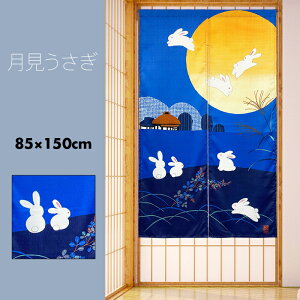̂  J[e Ԏd؂ ډB a a a_ \ܖ   e   g   85×150cm