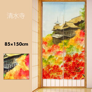 ̂  J[e Ԏd؂ ډB a a a_ s Ós EY Y   HR gt H i  85×150cm