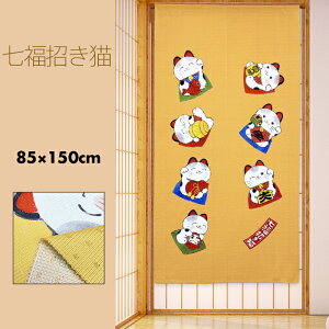 ̂  J[e Ԏd؂ ډB a a a_  K^ L L ˂ ɂ L 85×150cm