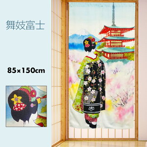 ̂  J[e Ԏd؂ ډB a a a_ W s  xmR ܏d Wxm 85×150cm