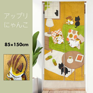 ̂  J[e Ԏd؂ ډB a a_ a_ L ɂ OєL L AbvPt Abvɂ 85×150cm