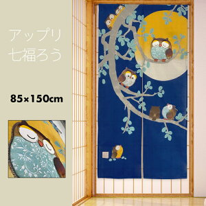 ̂  J[e Ԏd؂ ډB a a_ a_ N   AbvPt ӂ낤 F  Abv낤 85×150cm