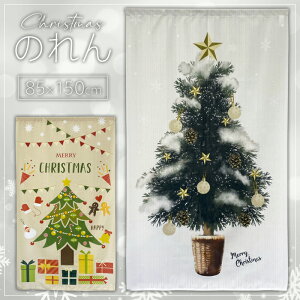 ̂  J[e Ԏd؂ ډB ^yXg[ NX}X NX}Xc[ NX}X^yXg[ v[g NX}Xc[^yXg[ 85×150cm