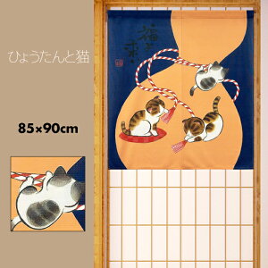 ̂  J[e Ԏd؂ ډB a a a_ Ђ傤 Z\ ˂ OєL N  Ђ傤ƔL 85×90cm