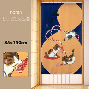̂  J[e Ԏd؂ ډB a a a_ Ђ傤 Z\ ˂ OєL N  Ђ傤ƔL 85×150cm