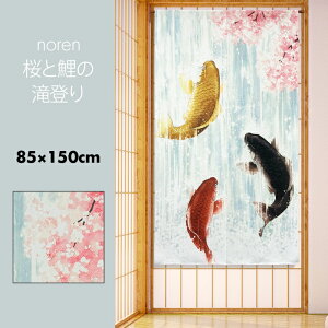 ̂  J[e Ԏd؂ ډB a a { N ɐ ^ t ƌ̑o 85×150cm