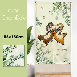 ̂  J[e Ԏd؂ ډB fBYj[ Disney `bv&f[ `bvƃf[ Chip 'n Dale chipmunk V}X 85cm 150cm