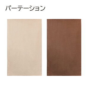 Ԏd؂  J[e Ԏd؂ O p[e[V ډB XN[ ^yXg[ n muji p[e[V rfIc̔wiI̖ډB _bNX 110×180cm