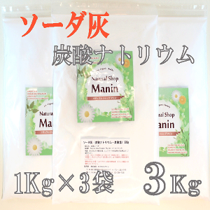 \[_D Y_igE Y_\[_ Y_ 2.7Kg (900g×3)