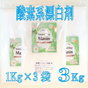 _fnY ߒY_igE ߗޗp 3Kg (1Kg×3) Y 