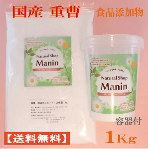 重曹 ベーキングパウダーの通販 価格比較 価格 Com