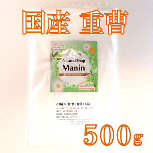 d Y 500g Y_figE VN HpO[h A~jEt[
