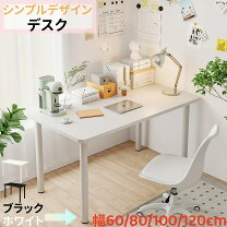 楽天市場】ドレッサー デスク 白の通販