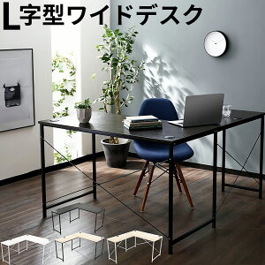 パソコンデスク L字型 コーナーデスク ワークデスク オフィスデスク PCデスク 机 コンセント収納 タップ収納 マーブル 白 メラミン コード穴 テレワーク 在宅 広々とした天板 勉強机