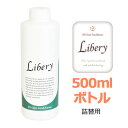 Libery リベリー 500ml （ オールケアコンディショナー ） ペット 消臭スプレー 犬 消臭 トイレ スプレー 猫 消臭剤 詰め替え 無添加 無香料 詰換え用 強力 靴 靴用 天然 多目的 部屋 タバコ ゴミ箱 キッチン 生ごみ 排水溝 ブーツ 体臭 加齢臭対策 臭い 匂い ニオイ