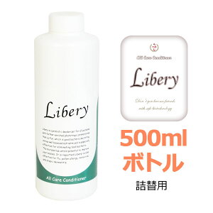 Libery x[ 500ml i I[PARfBVi[ j ybg LXv[  L gC Xv[ L L lߑւ Y  lp  C Cp VR ړI  ^oR S~