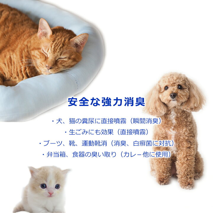 楽天市場 La Fun ラ ファン 0ml ペット用ケアコンディショナー 消臭スプレー ペット 消臭剤 大容量 猫 犬 口臭 消臭 スプレー 耳あか 皮膚用 グルーミングスプレー ブラッシングスプレー ペット臭 ペット用 ペット用品 ペット消臭剤 おしっこ 犬用 猫用 天然 ペット