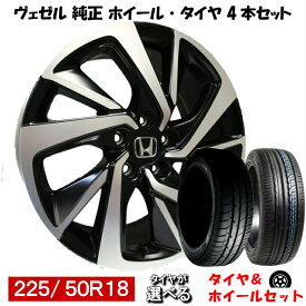 楽天市場 アルミホイール 中古 サマータイヤ ホイールセット タイヤ ホイールセット タイヤ ホイール 車用品 車用品 バイク用品の通販