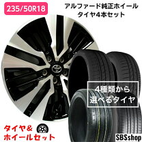 楽天市場】アルファード 純正 ホイールの通販