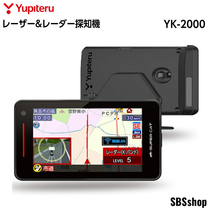 楽天市場】【新品】Yupiteru ユピテル YK-2000 SUPER CAT レーザー 