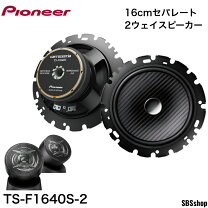 楽天市場】ts-f1640siiの通販