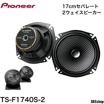 楽天市場】カロッツェリア スピーカー tsc1730の通販