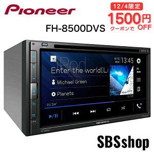 y\12/4()20:00`4ԌI1500~N[|p35,180~zyyVizJbcFA pCIjA J[I[fBI 6.8C` AppleCarPlay AndroidAutoΉ 2DIN CD/DVD/USB/Bluetooth FH-8500DVS JbcF