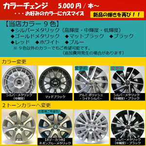 アルミホイール トヨタ純正 車の人気商品 通販 価格比較 価格 Com