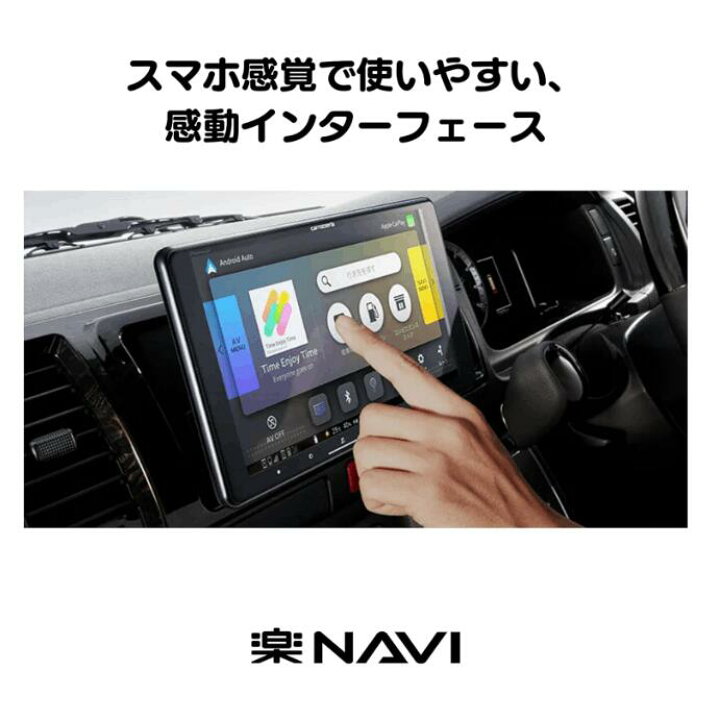 楽天市場】【新品】Pioneer カーナビ AVIC-RF722 楽ナビ 9インチ 未使用品carrozzeria AVIC-RF722 フローティングナビ9インチ