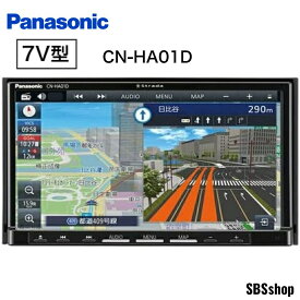 【20日限定！店内全品ポイント2倍】【【新品】パナソニック カーナビ ストラーダ CN-HA01D (CN-HE01D 同等品+地図更新1回無料) HD液晶 7インチ Bluetooth/フルセグ/DVD/CD/無料地図更新(2024年12月まで)