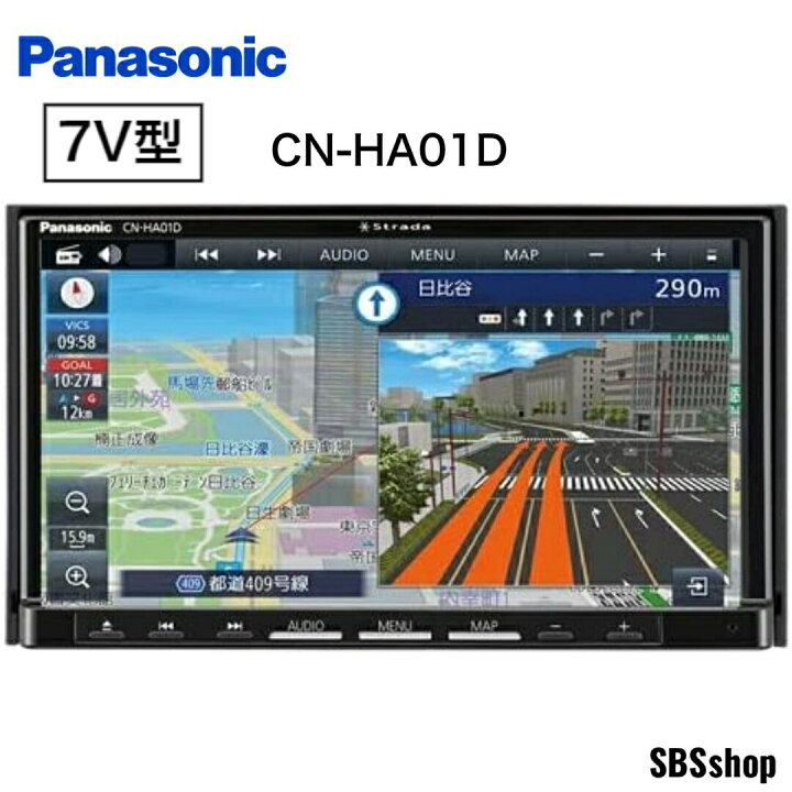 楽天市場】【在庫有り12時までの注文で当日発送】【新品】パナソニック 