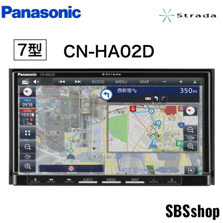 楽天市場】【在庫有り12時までの注文で当日発送】【新品】CN-HA02D 