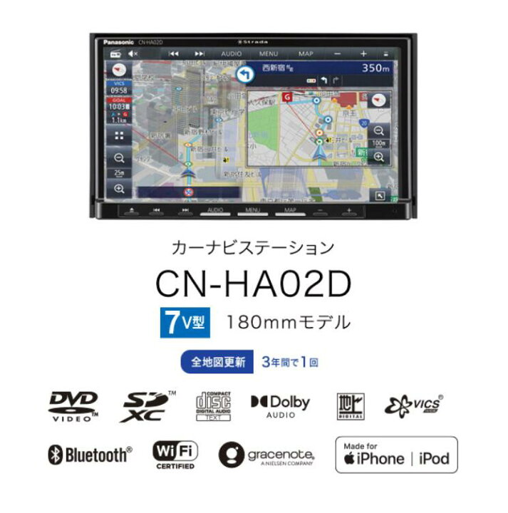 楽天市場】【ワンダフルデー！ポイント最大4倍】【新品】CN-HA02D 