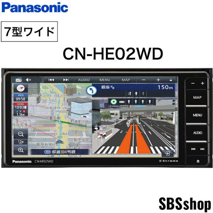 カーナビPanasonicStradaフルセグ