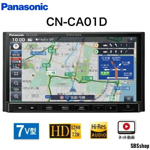 �y�V�i�zPANASONIC CN-CA01D �X�g���[�_ [7V�^���C�h �t���Z�O�`���[�i�[ AV��̌^�J�[�i�r�Q�[�V���� 180mm���f��]