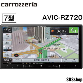 【お買い物マラソン限定ポイント5倍対象ショップ】【新品】カロッツェリア カーナビ AVIC-RZ720 7インチ 2D(180mm) 楽ナビ 無料地図更新 フルセグ DVD CD Bluetooth SD USB HDMI HD画質 パイオニア