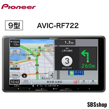 楽天市場】CNSD-R8710 パイオニア 地図更新ソフト カロッツェリア 楽 
