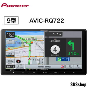 yVizPioneer pCIjA J[ir AVIC-RQ722 yir 9C` HD IPS n}XV tZO Bluetooth HDMI JbcFA