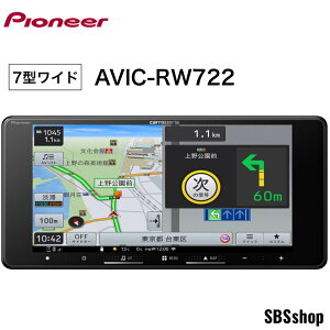 yVizPioneer J[ir AVIC-RW722 yir 7C` 200mmCh HD IPS n}XV tZO Bluetooth HDMI JbcFA